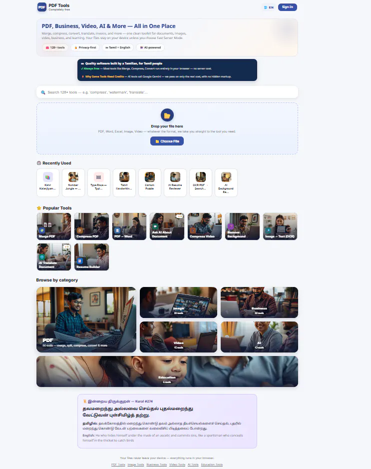 Free PDF Tools Online gallery image