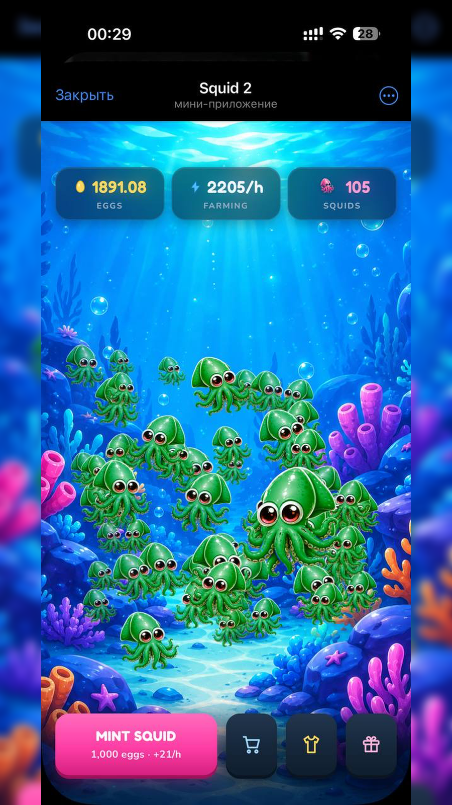 Squid 2 gallery image