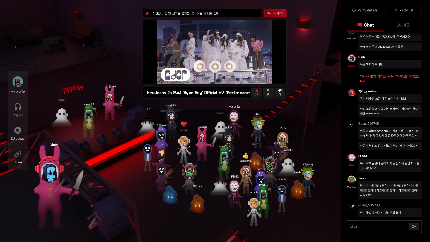 PFPlay gallery image