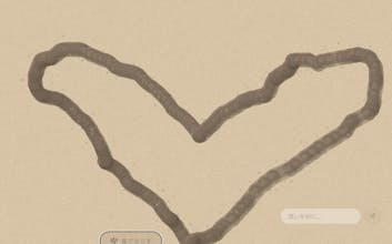 Lovable App gallery image