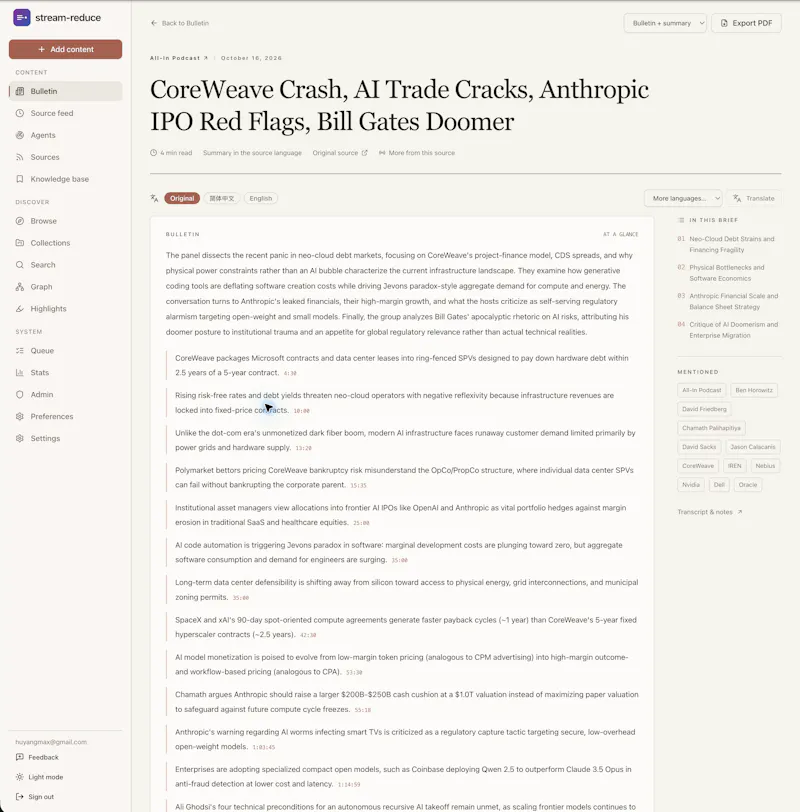 Stream Reducer screenshot 4