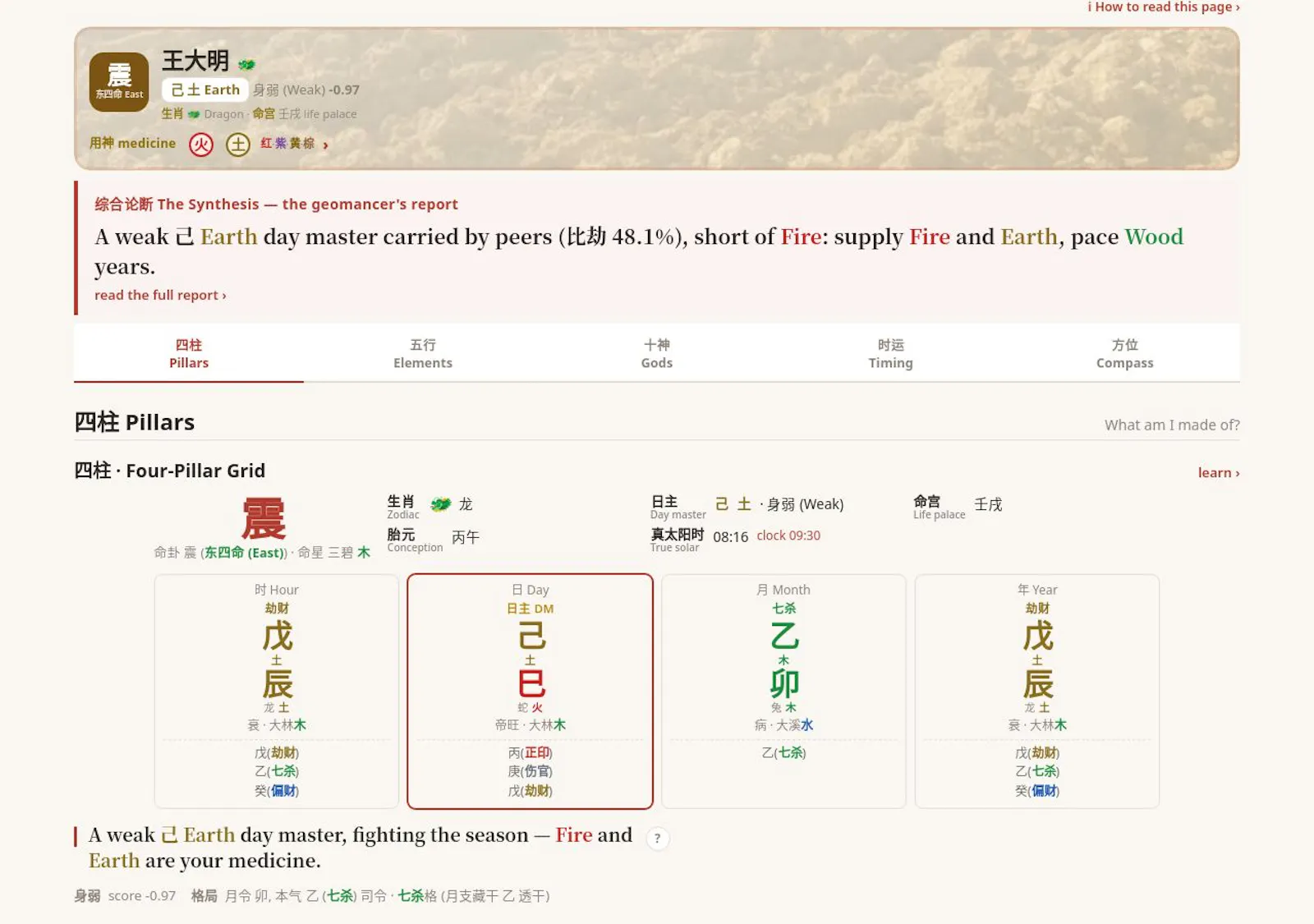 bazifor.me screenshot 3