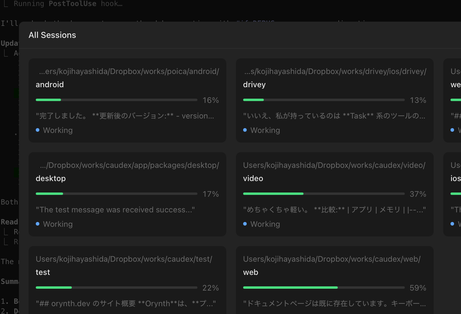 Caudex gallery image