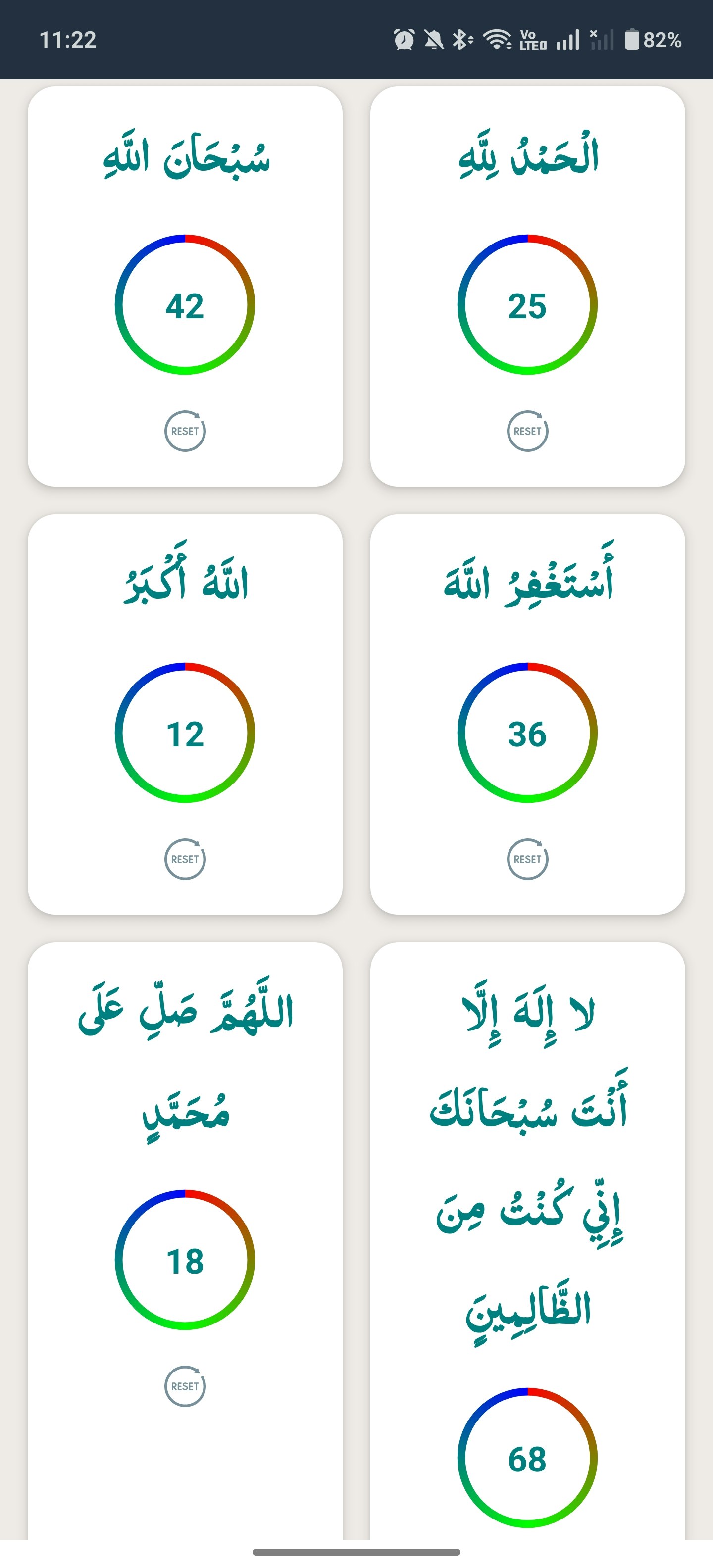 Ibadah: Privacy-First Prayer App - Screenshot 4 showing product features and functionality