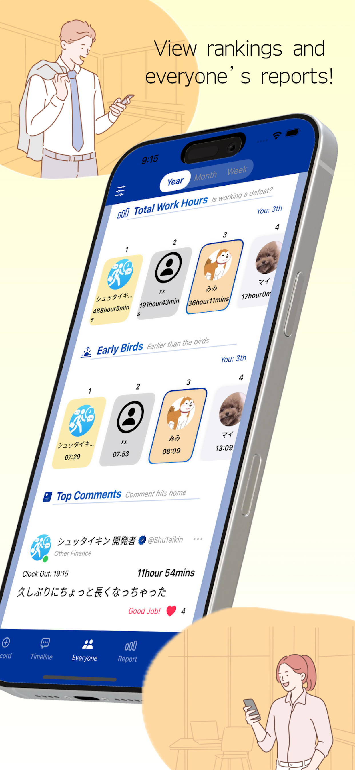 ShuTaikin - Making your work hours more visible, meaningful, and social. media 3