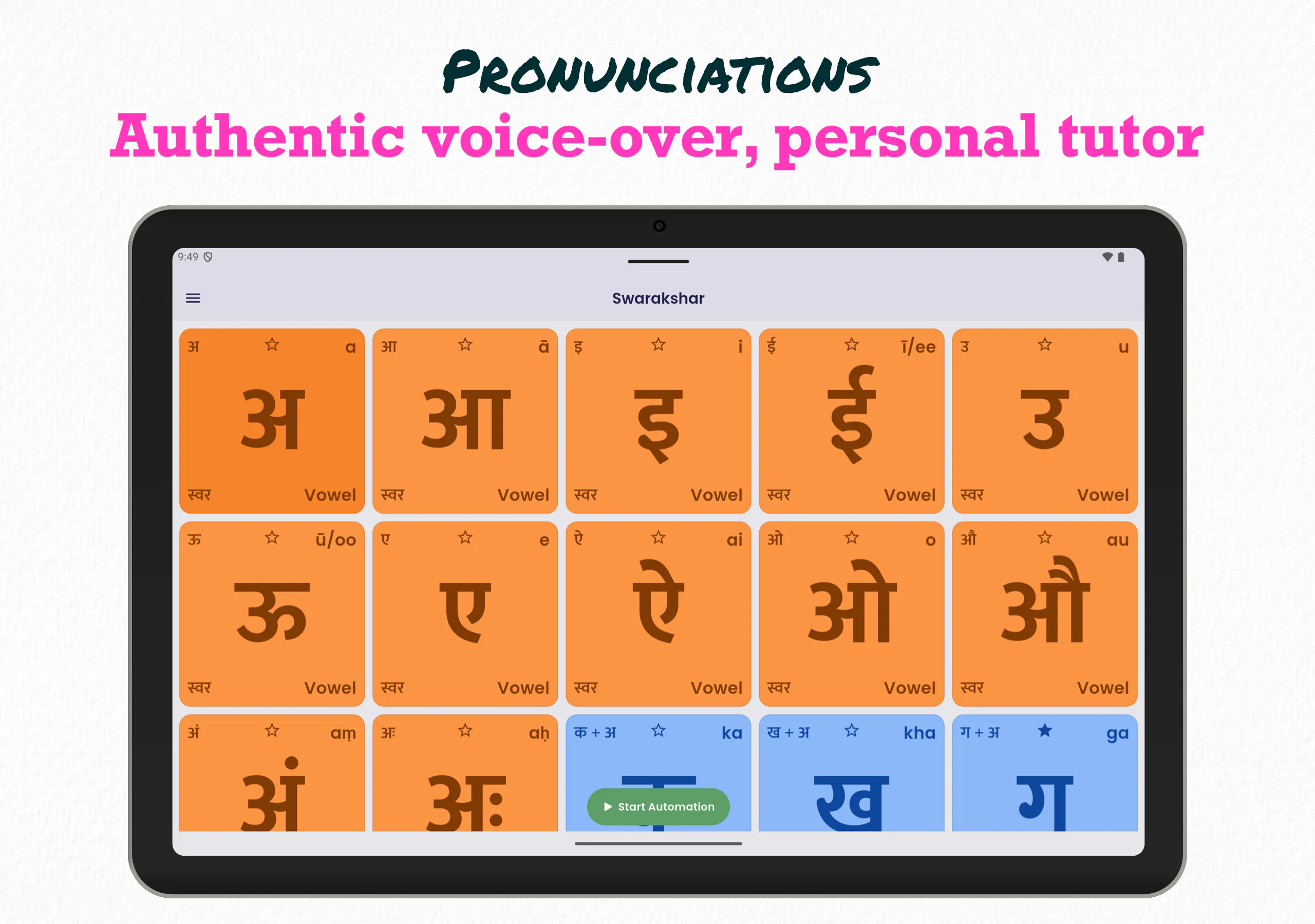 Swarakshar: Alphabet Learning gallery image