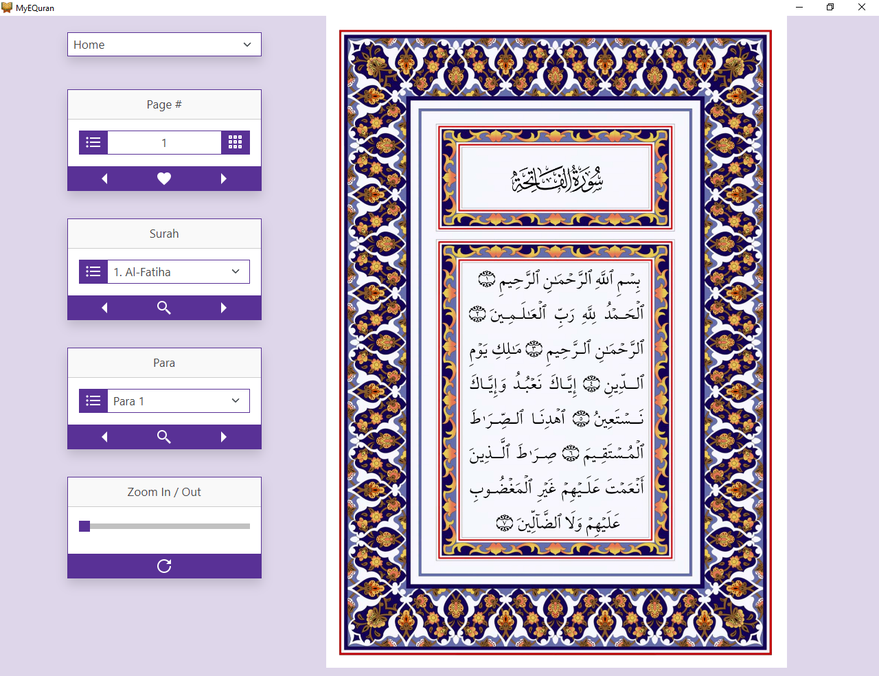 MyEQuran gallery image