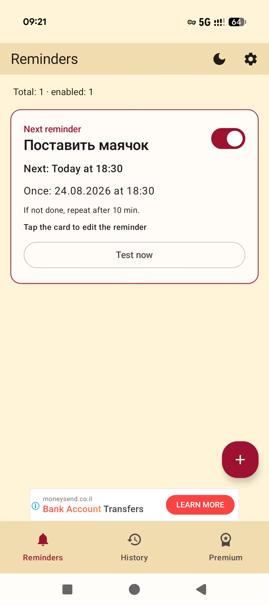Done? gallery image