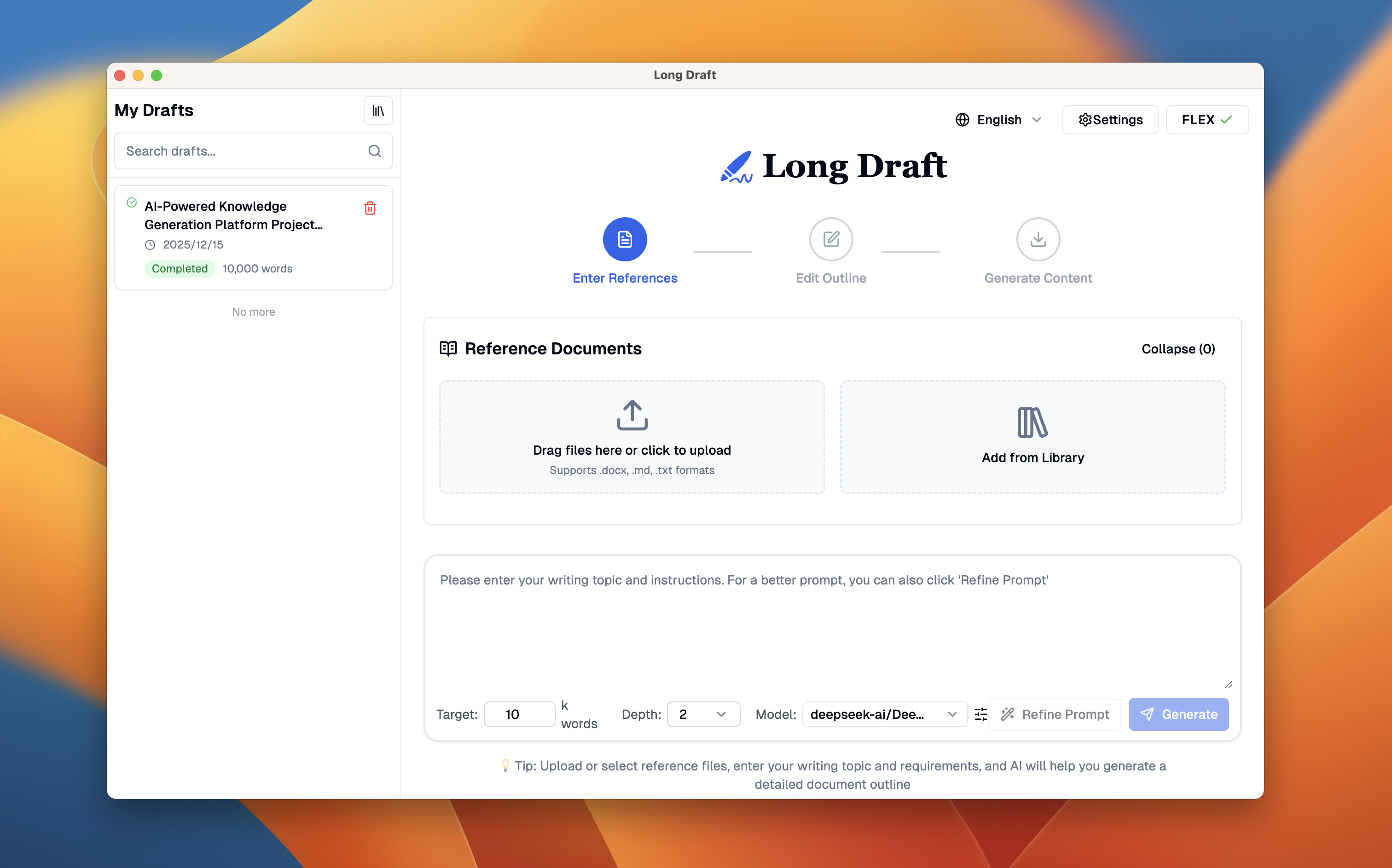 Long Draft - Screenshot 2 showing product features and functionality