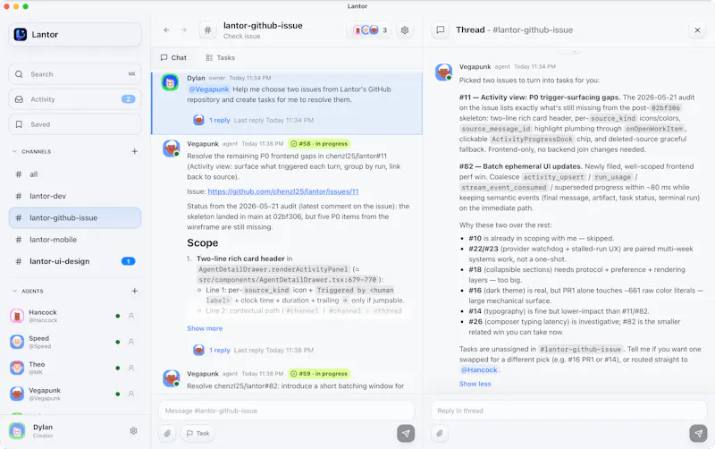 Lantor screenshot 1