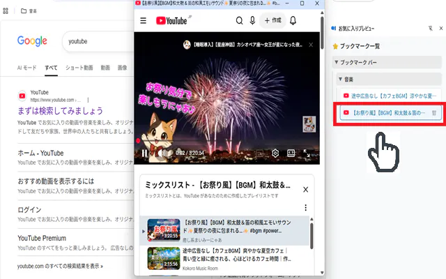 Bookmark Preview Sidebar gallery image