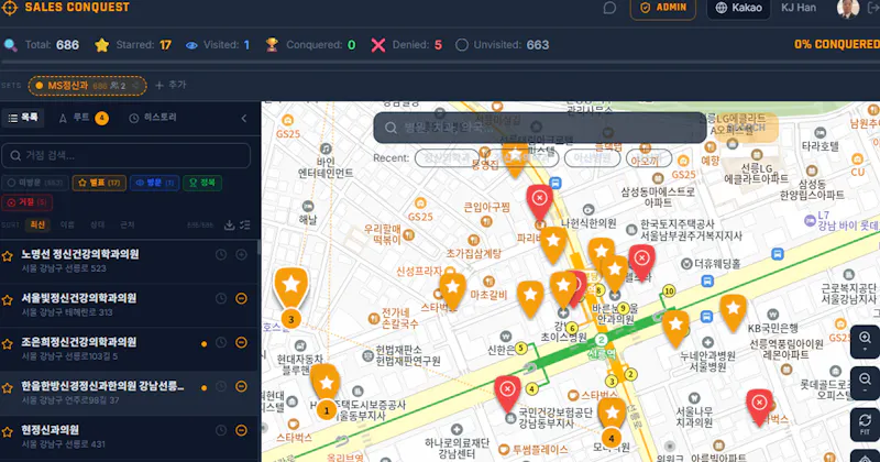 SalesConquest screenshot 1