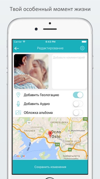 MyWall gallery image