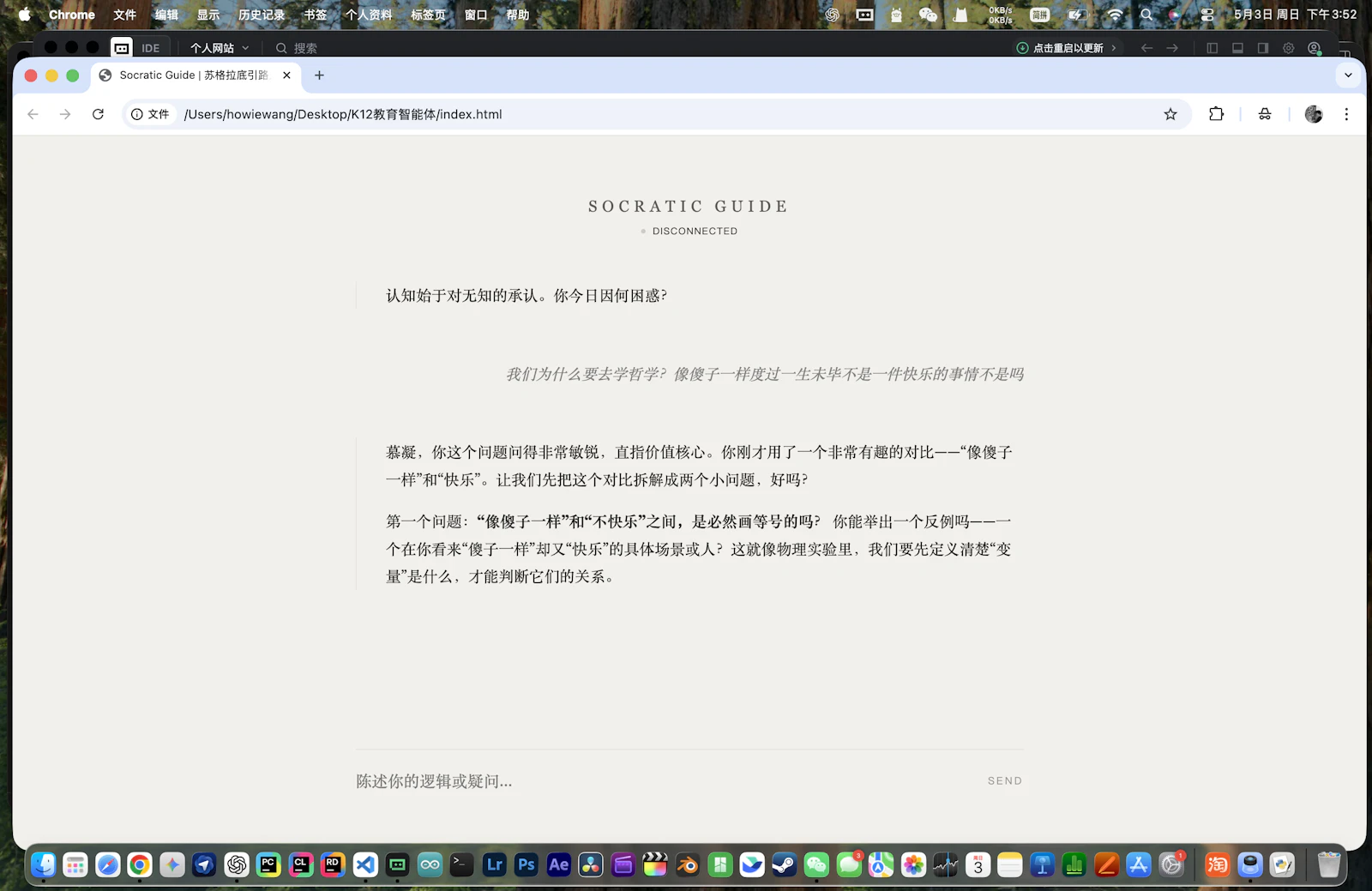 Socratic Tutor screenshot 3