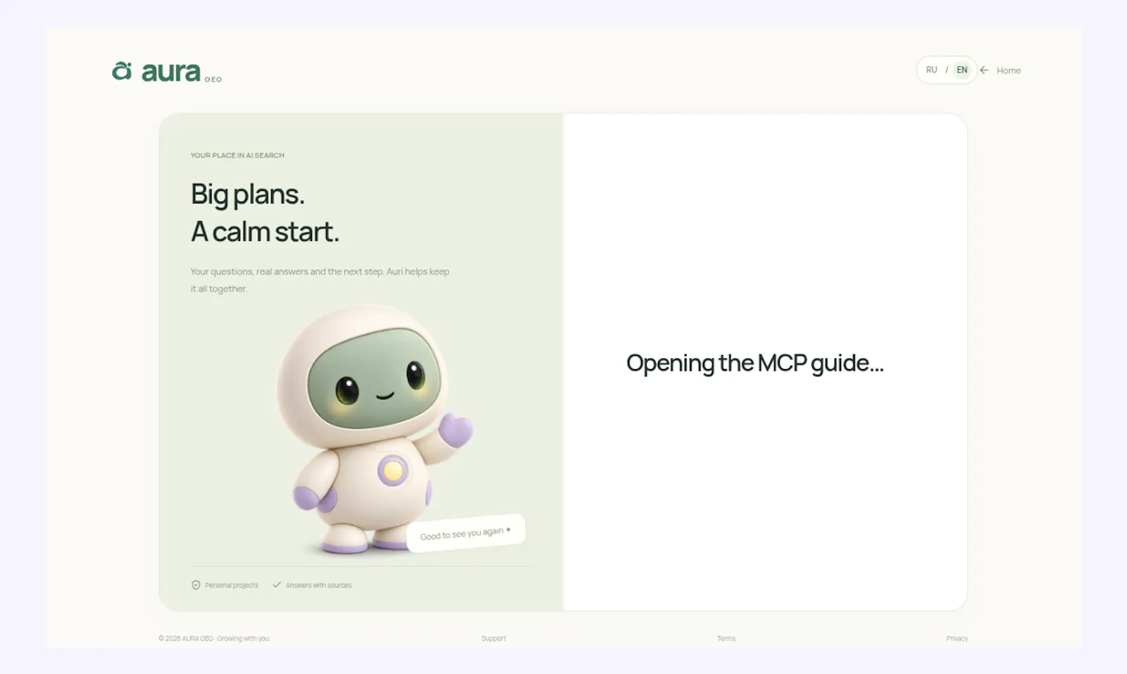 AURA GEO screenshot 1