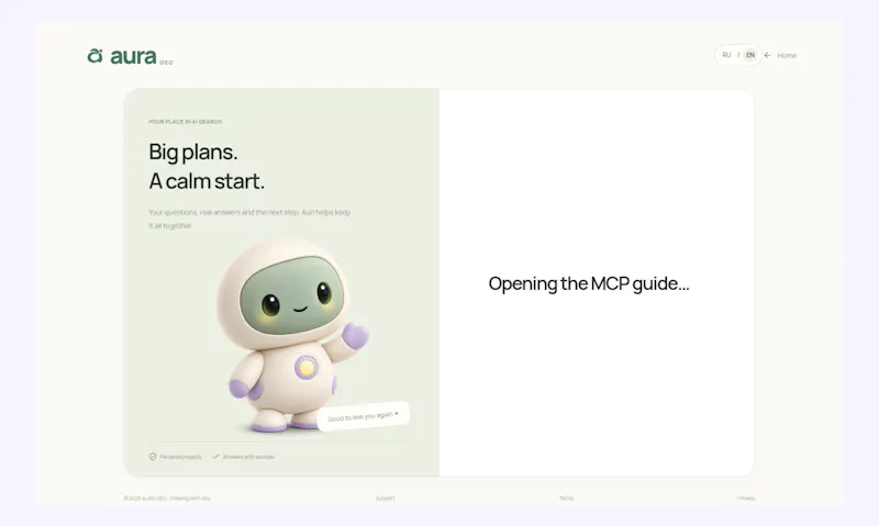 AURA GEO screenshot 1