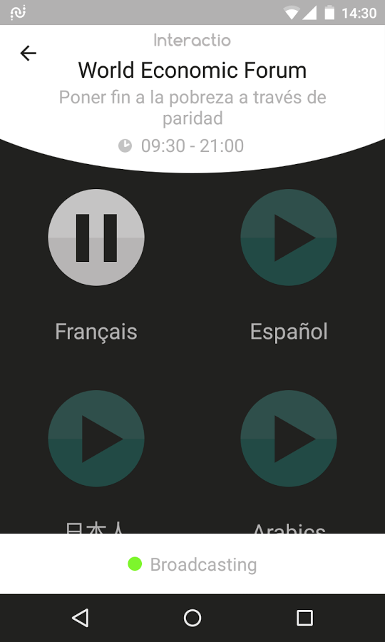Interactio gallery image