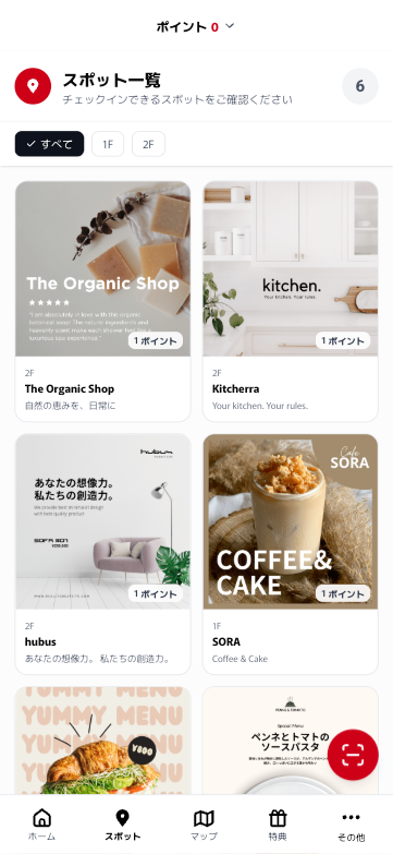 Scavenger Hunt Petanco gallery image