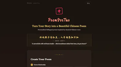 PoemForTwo gallery image