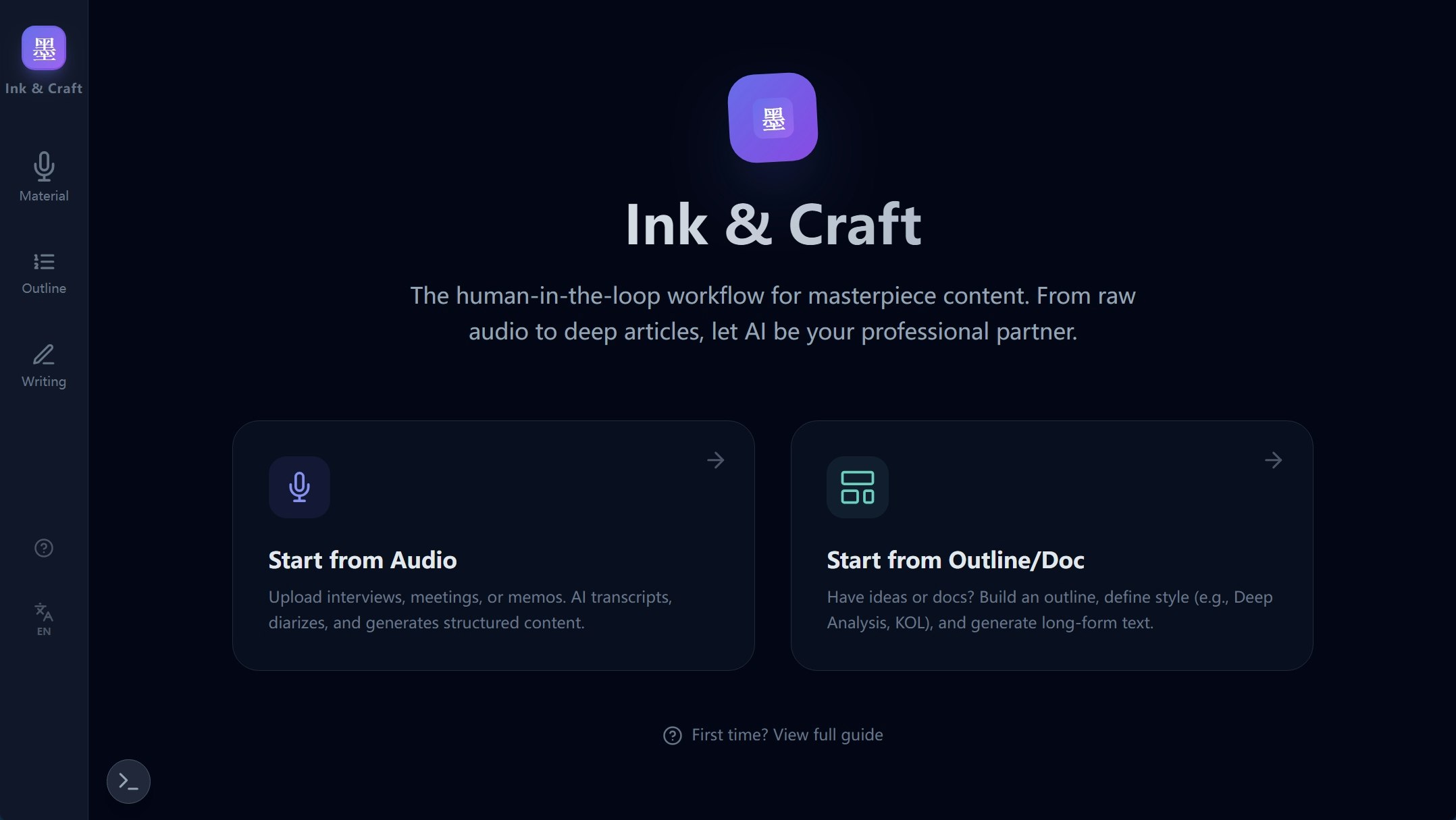 Ink & Craft | 墨韵天工 - Main product screenshot demonstrating key features and user interface