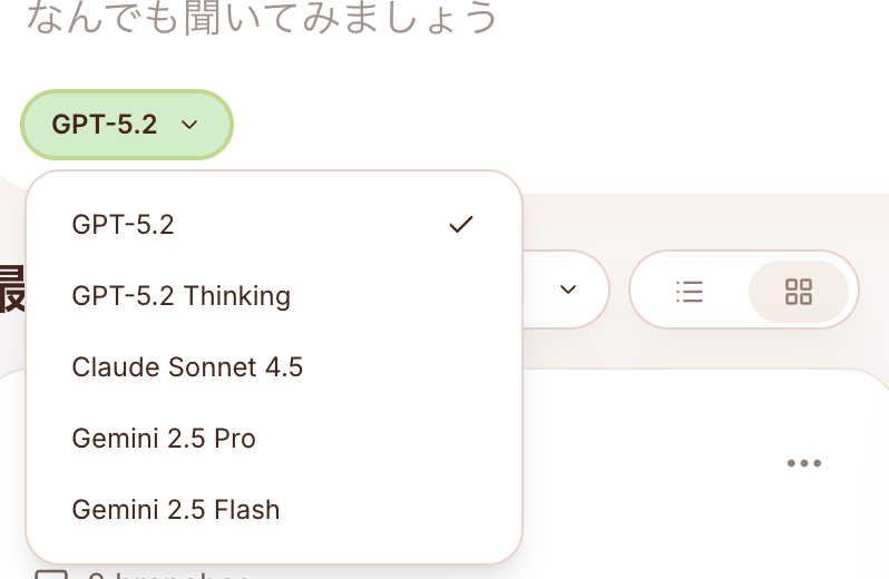 Fraska gallery image