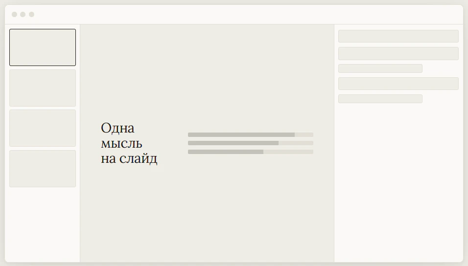 Sleeq. Markdown online-editor for slides 대표 미리보기