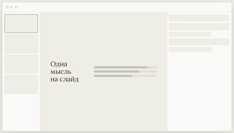 Sleeq. Markdown online-editor for slides screenshot 1