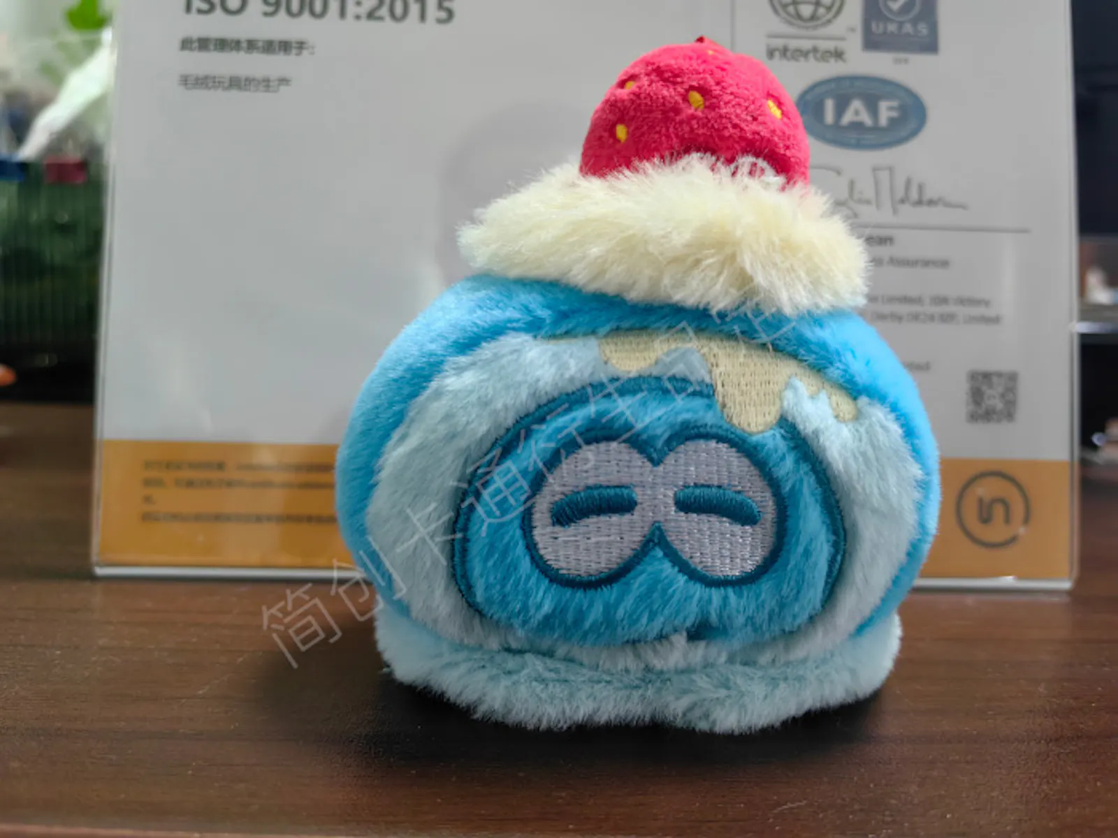 Custom Plushie Makers Manufacturer screenshot 2