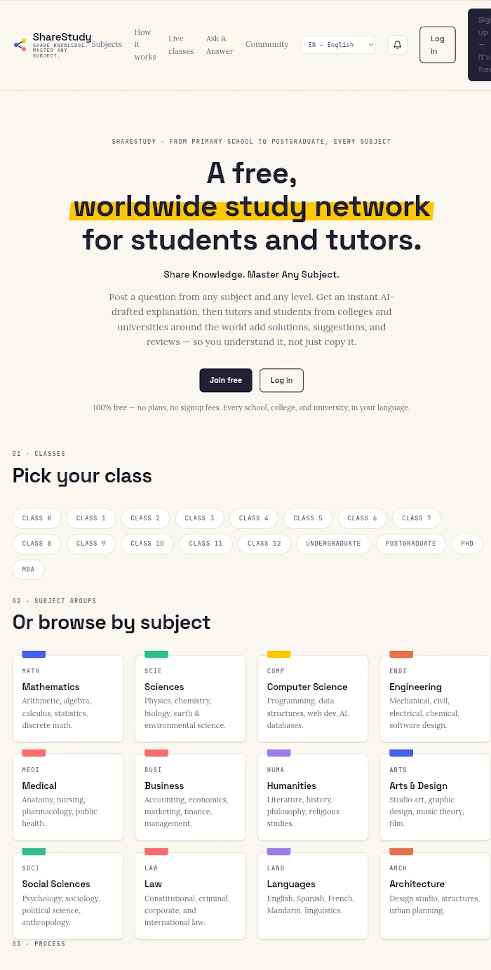ShareStudy  screenshot 2