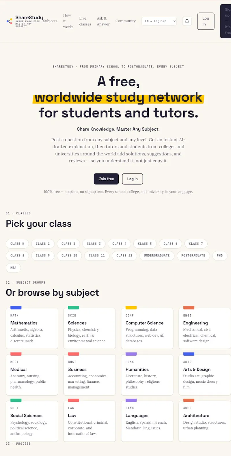 ShareStudy  screenshot 2