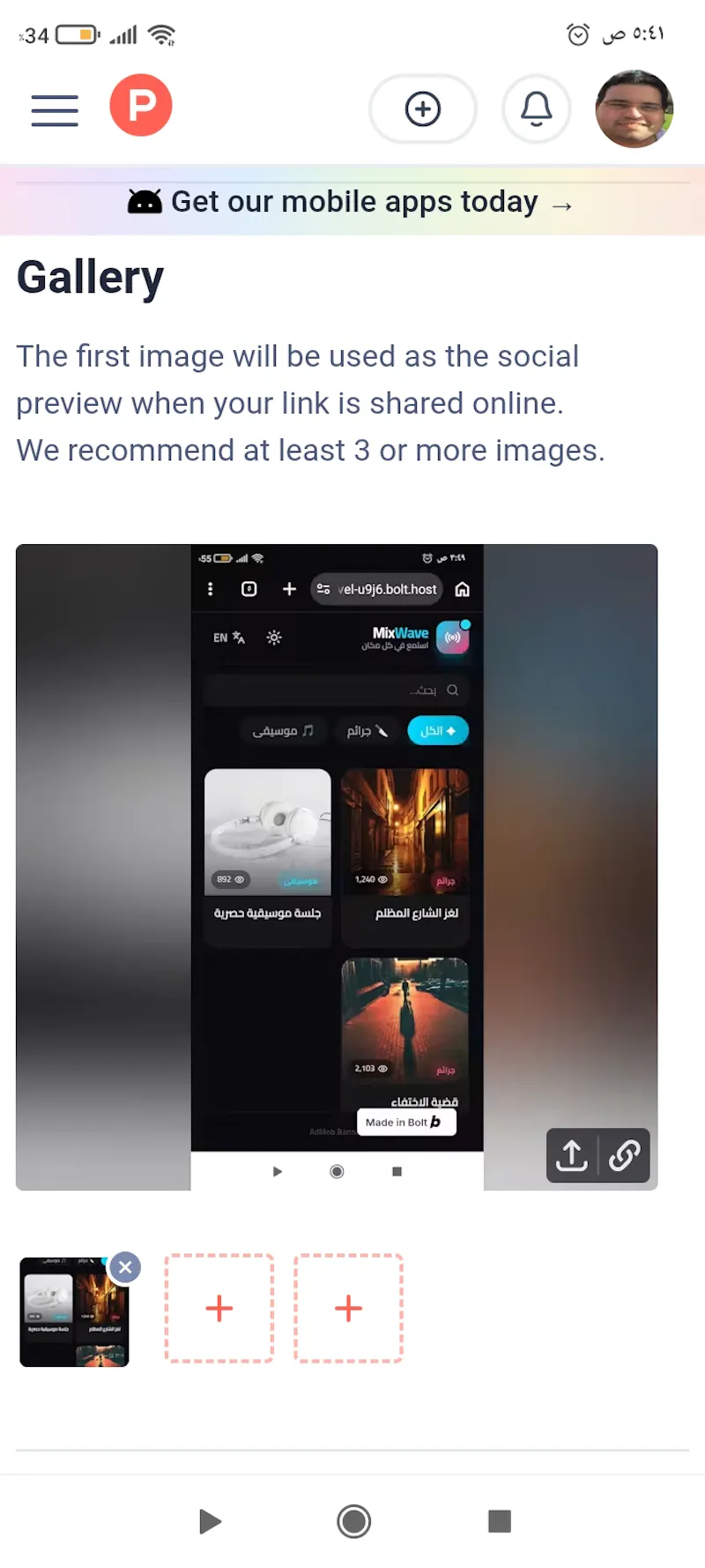 MixWave screenshot 3