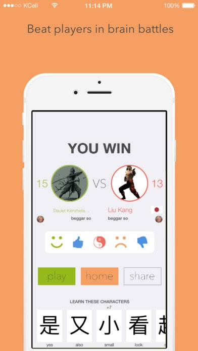 Kung-Fu Master gallery image