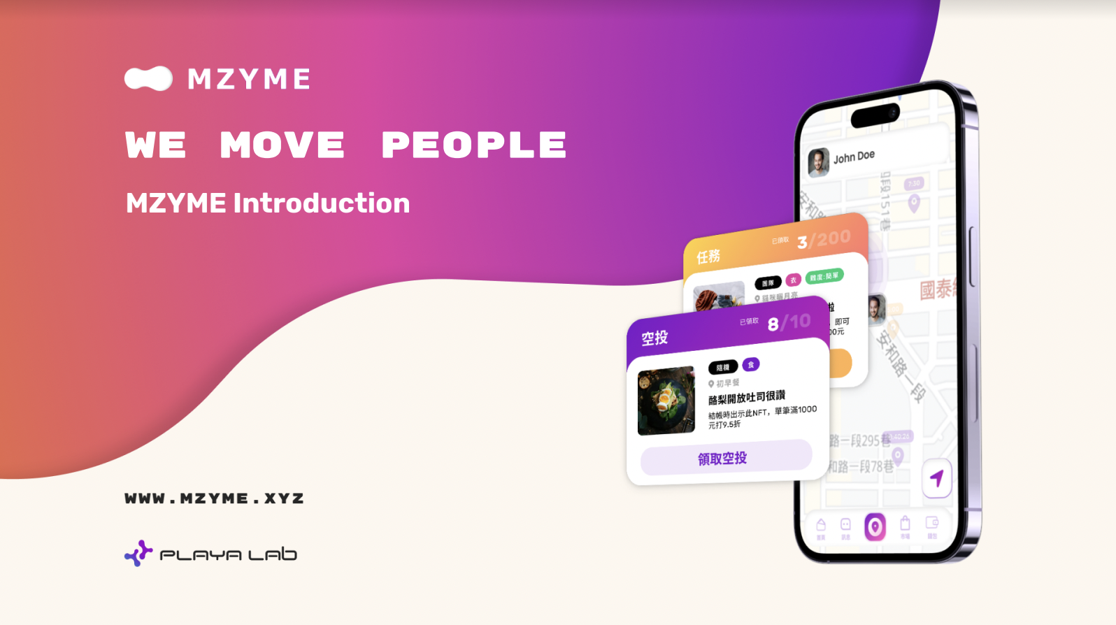 Media Mzyme 1
