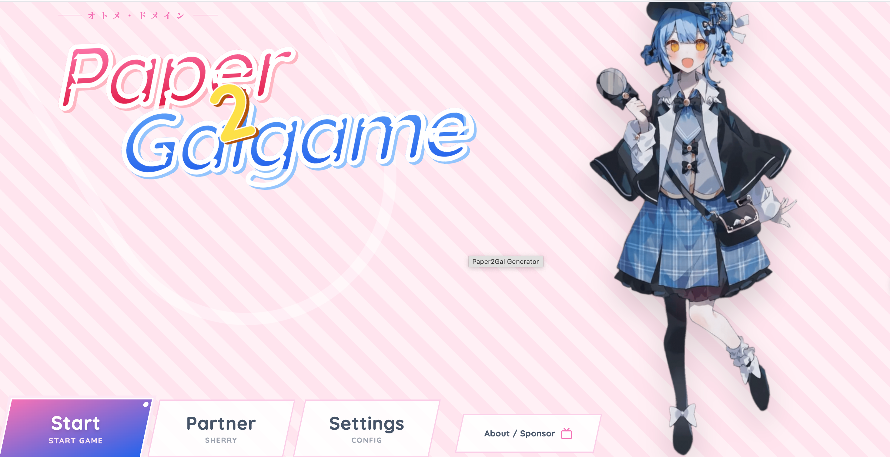 Paper2Gal gallery image