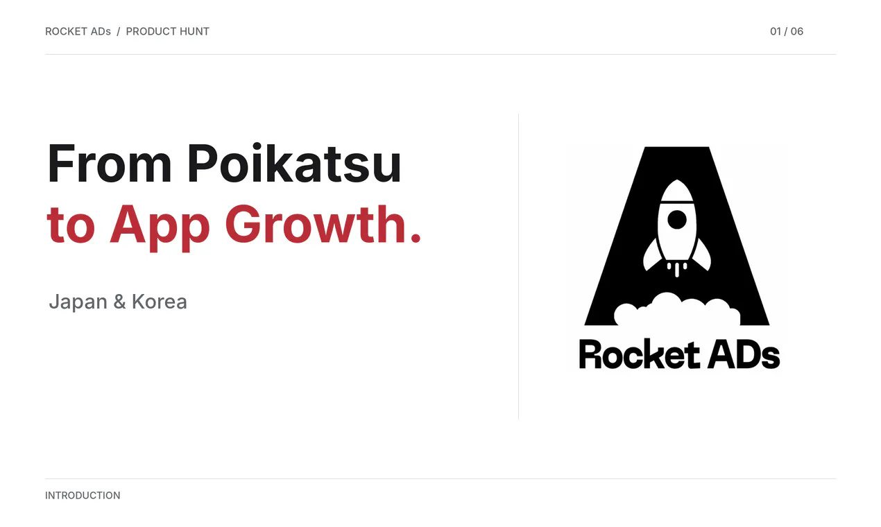 Rocket ADs gallery image