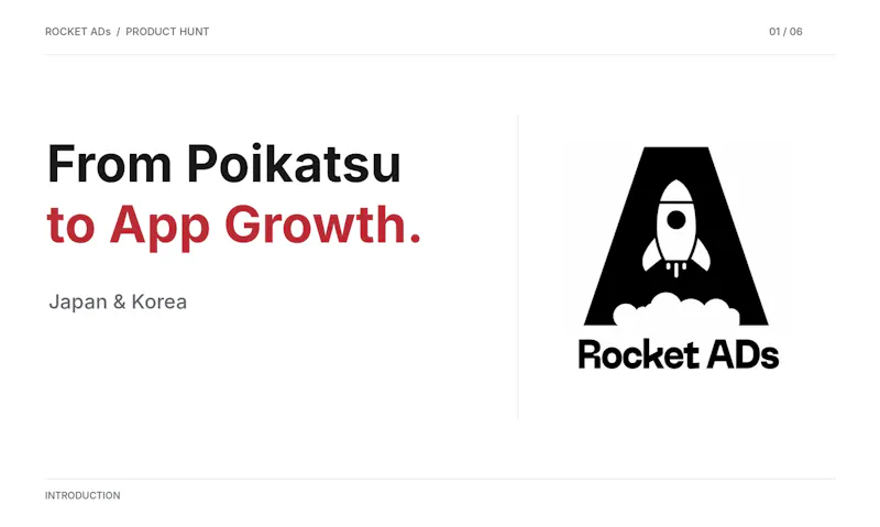 Rocket ADs screenshot 1