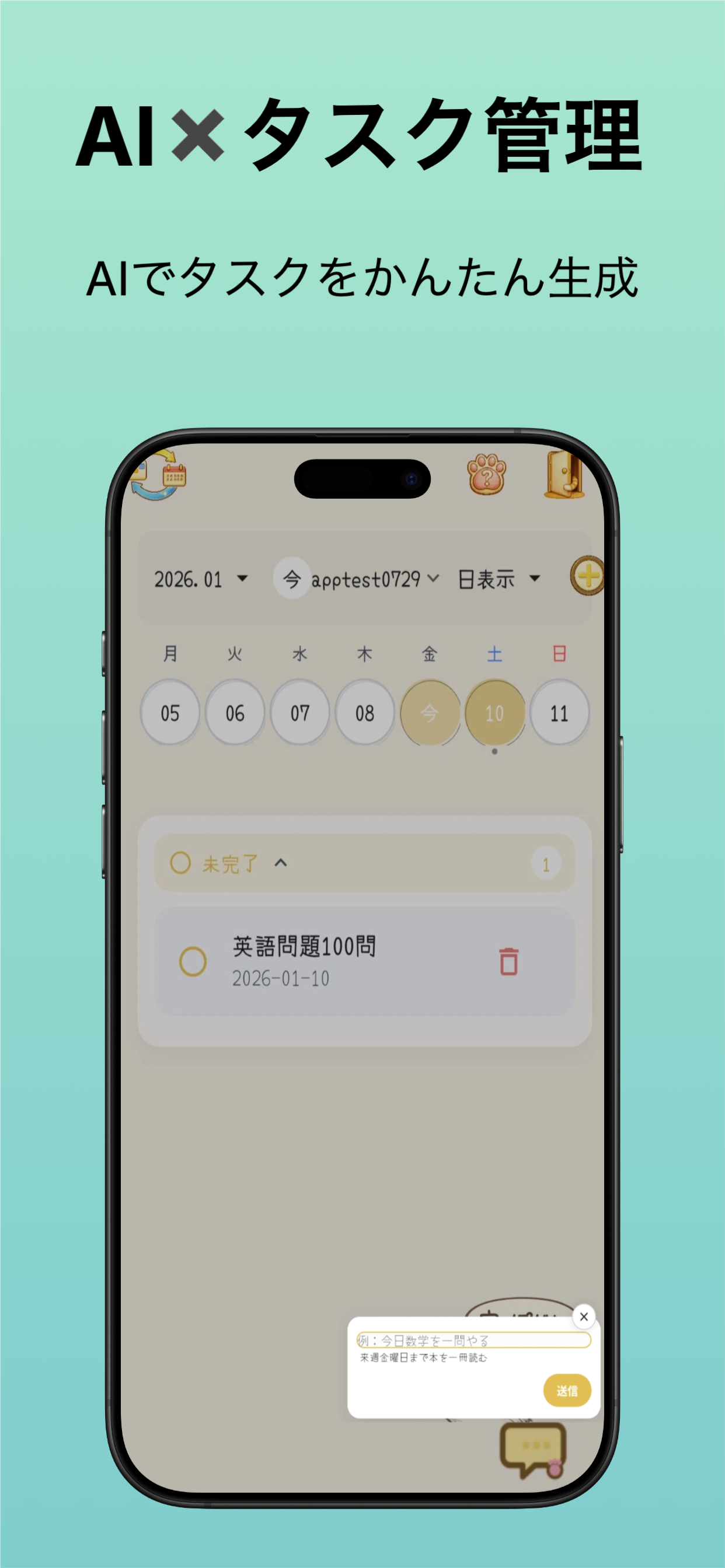 Edufy Planner - Screenshot 2 showing product features and functionality