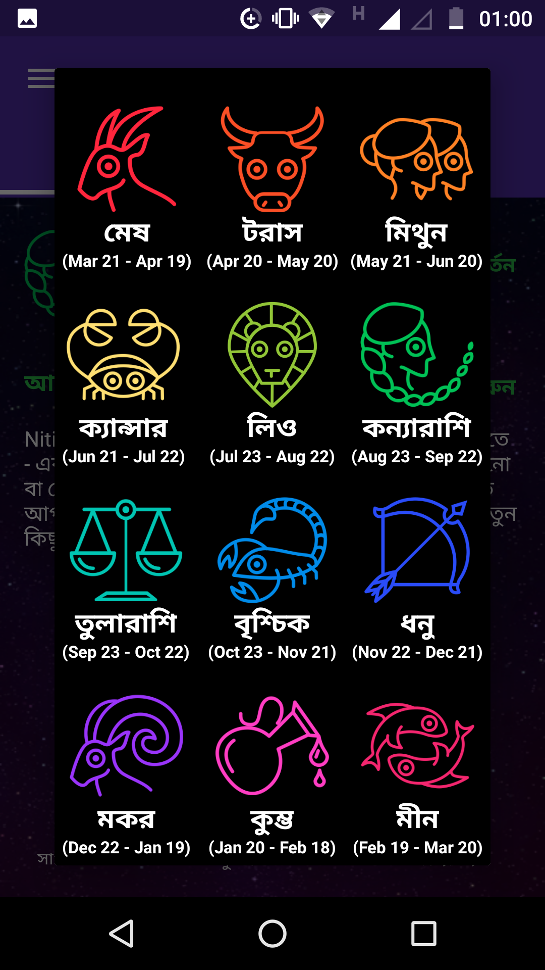 Astro Guru gallery image