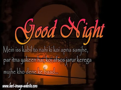 Good Night Images For Whatsapp