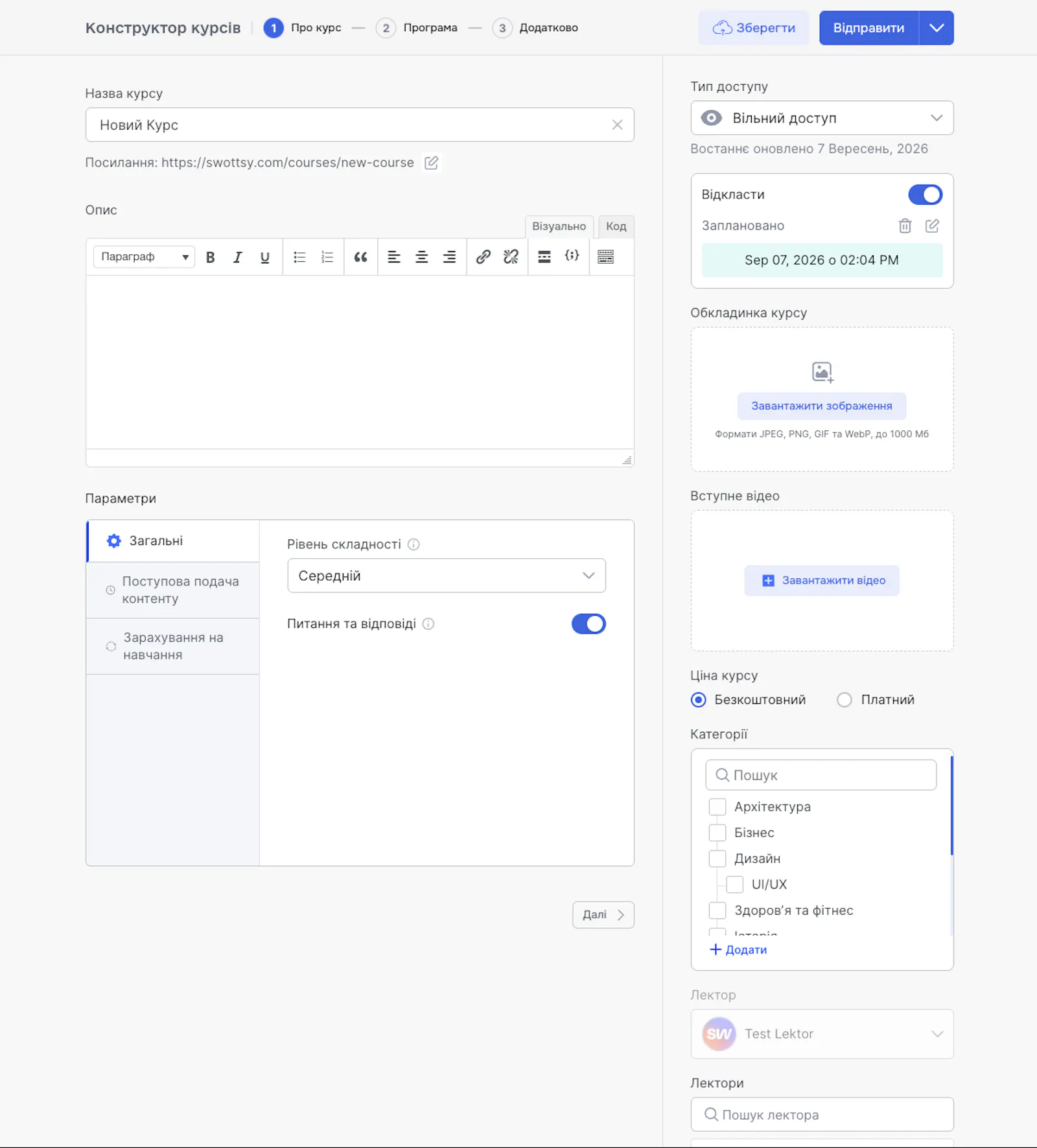 Swottsy screenshot 3