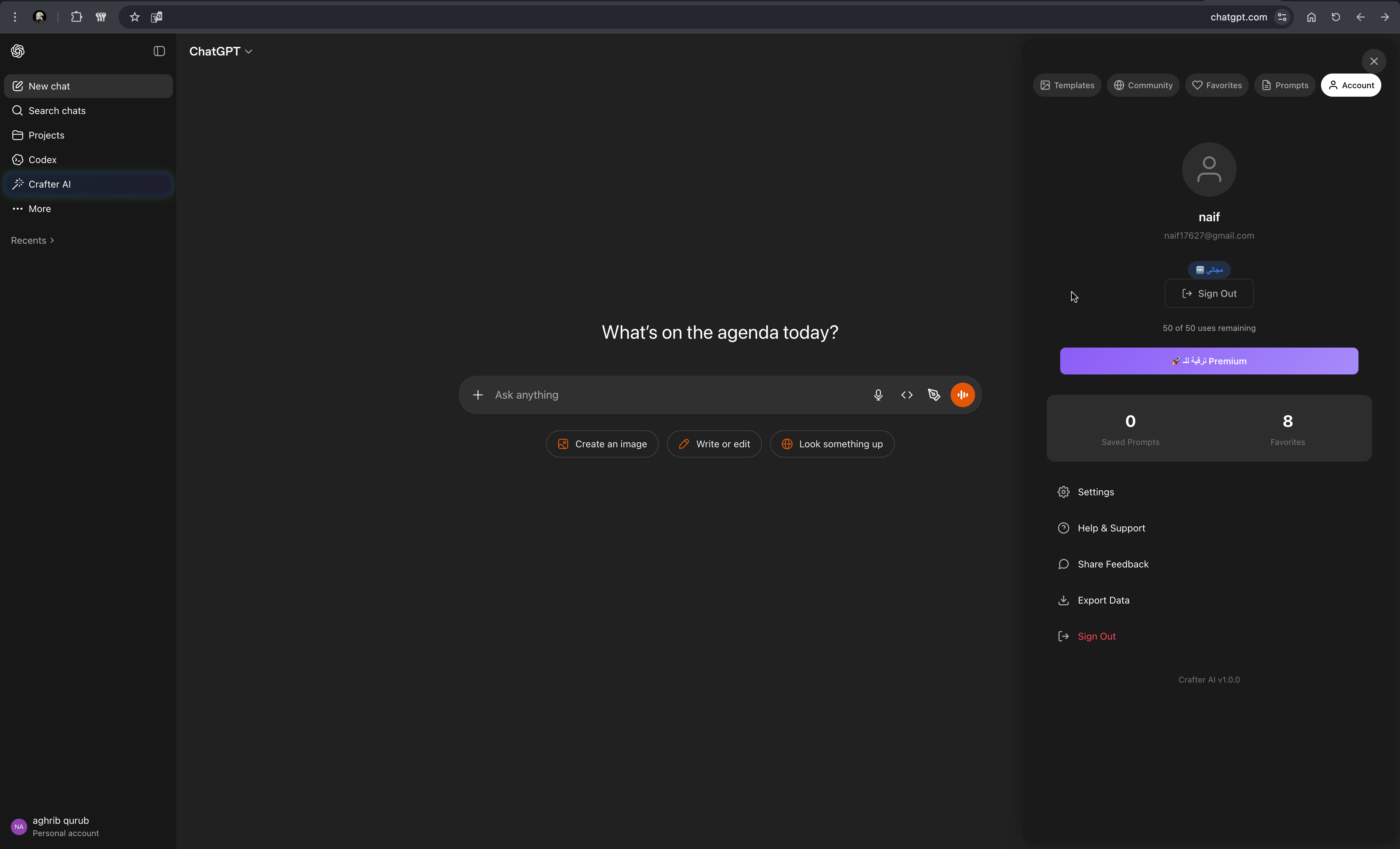 ‏سوق Chrome الإلكتروني gallery image