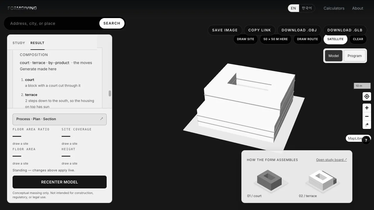 FORMGIVING gallery image