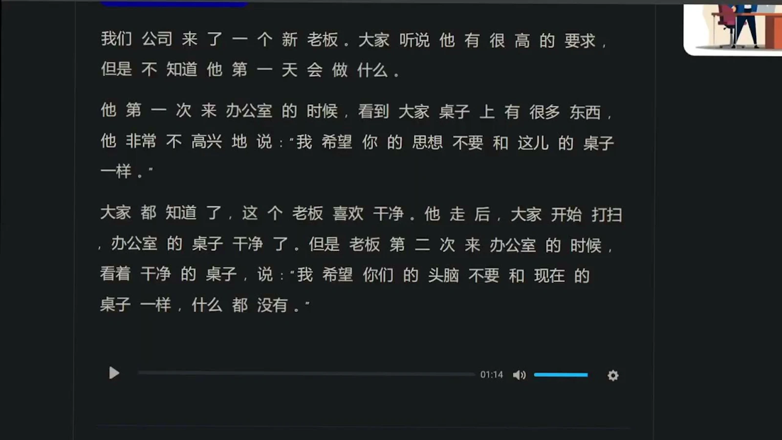 Klyxshot screenshot 1 (video preview)