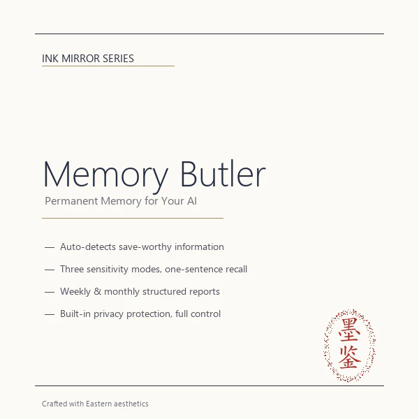 Memory Butler logo