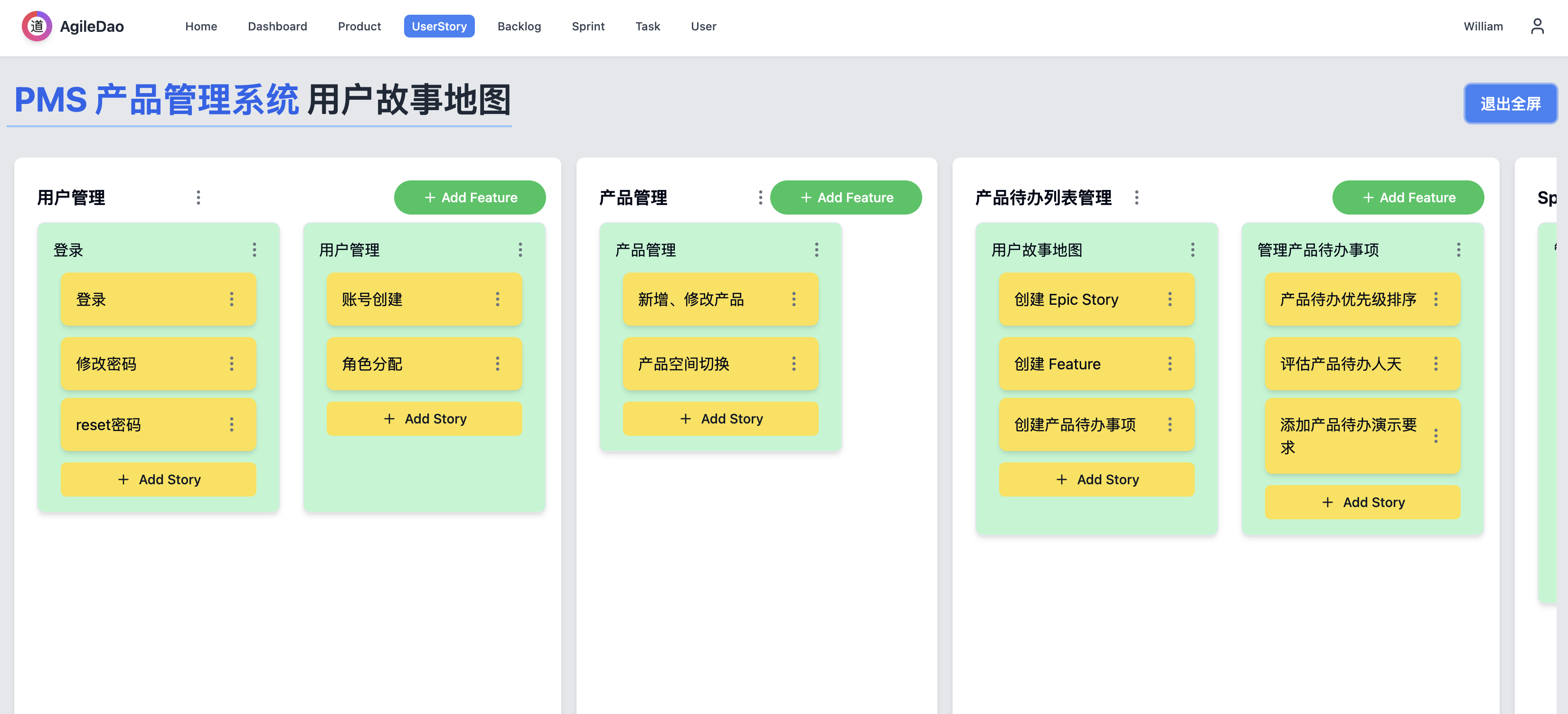 Агиледао - Scrum Tool для команд.Упростить гибкую, максимизировать эффективность медиа 4