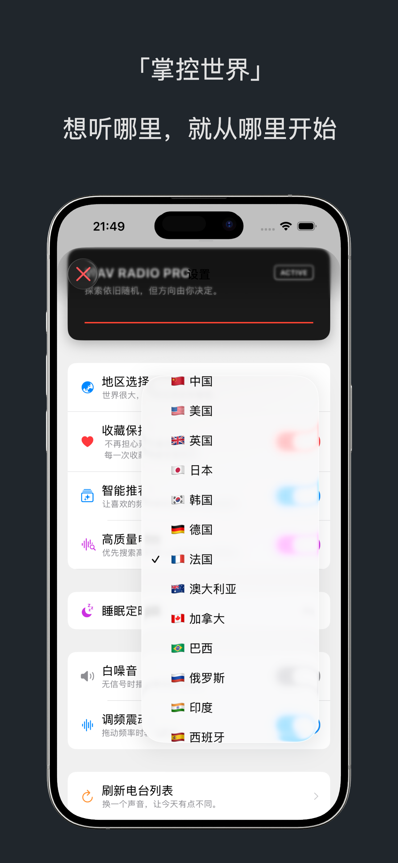 Wav Radio gallery image