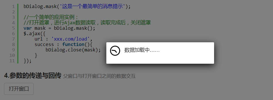 bDialog v2.0 gallery image