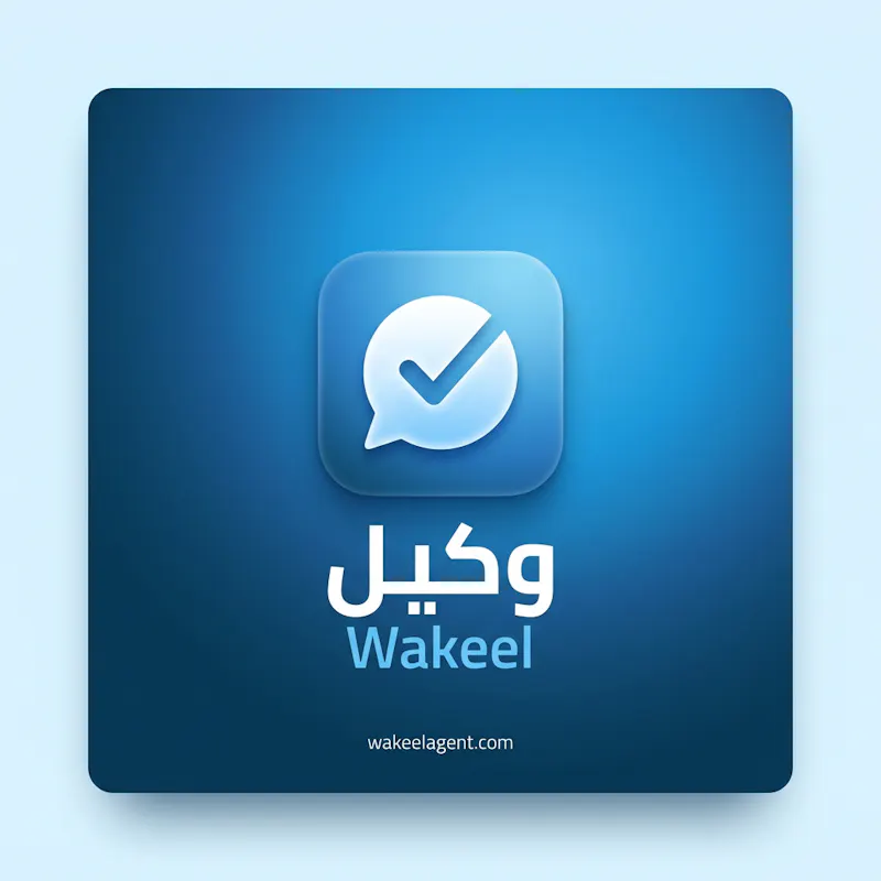 Wakeel screenshot 2