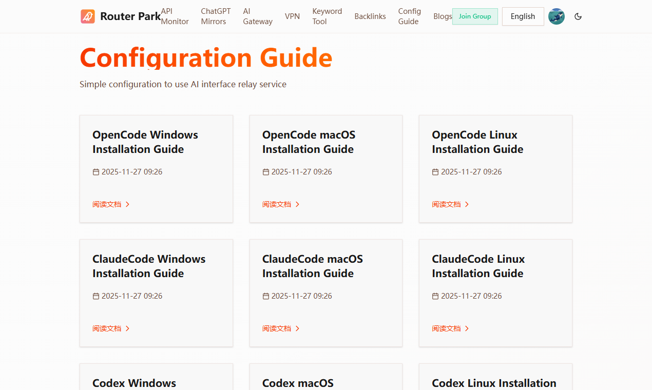 RouterPark gallery image