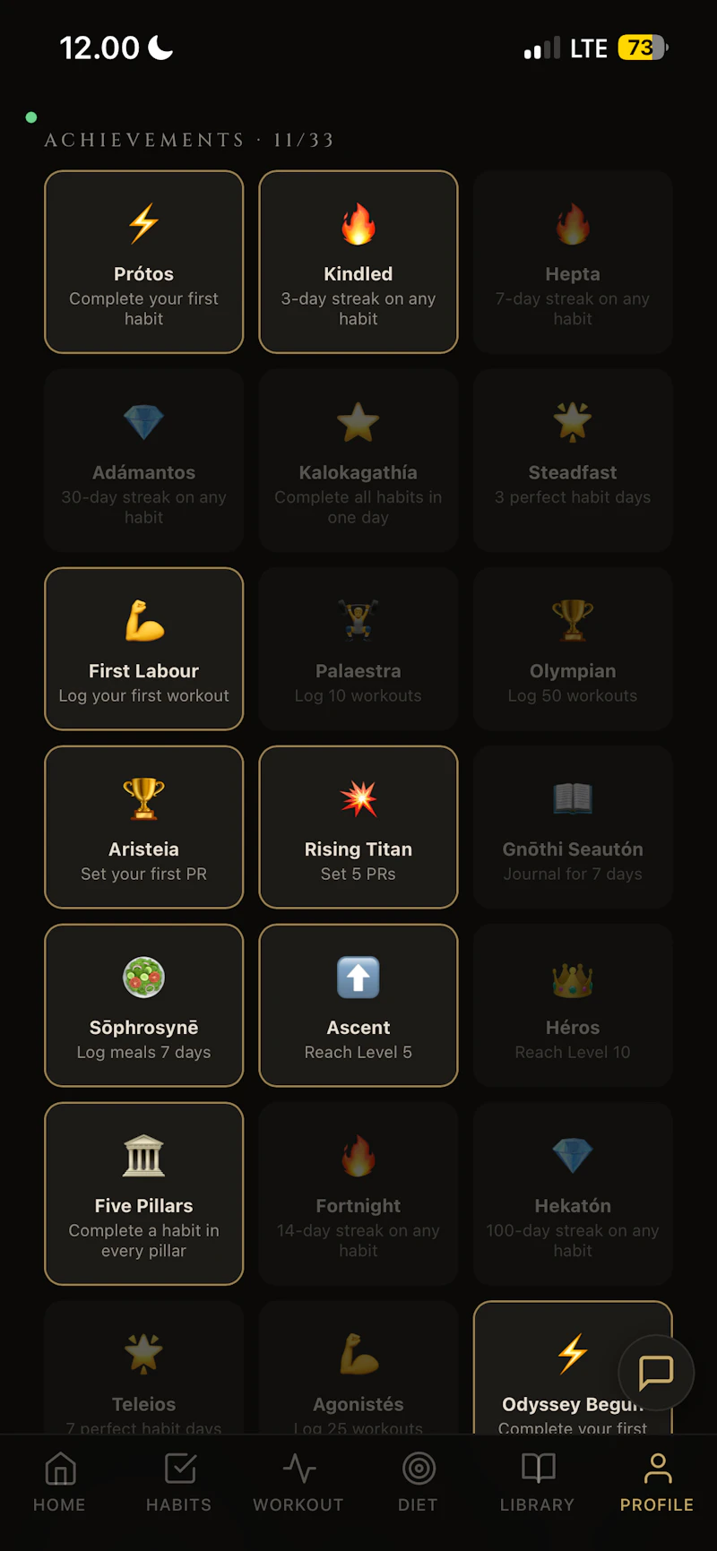 Arete screenshot 3